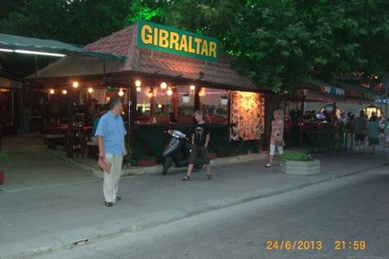 Почивка в България