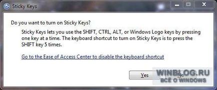 Деактивирането Sticky Keys, и влезе в филтриращите Windows 7