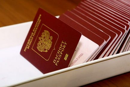 Българските правила гражданин паспортните и закони