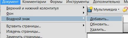 Преводи на криви шрифтове в PDF файл - малки тайни офсетов печат (криви) Преводи на криви шрифтове в PDF файл - малки тайни за офсетов печат