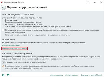 Защо не го отворите на вашия компютър (хром) Защо не го отворите на вашия компютър