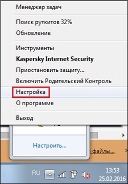 Защо не го отворите на компютър (PC) Защо не го отворите на вашия компютър