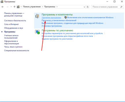 Защо не се отвори Yandex Browser на компютъра си - какво да правя, ако не работи в прозорците, (Yandex) Защо не се отвори Yandex Browser на компютъра си - какво да правя, ако не работи в Windows,