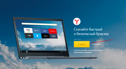 Защо не се отвори Yandex Browser на компютъра си - какво да правя, ако не работи в прозорците, (отворен) Защо не се отвори Yandex Browser на компютъра си - какво да правя, ако не работи в Windows,