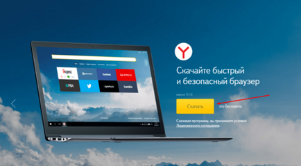 Защо не се отвори Yandex Browser на компютъра си - какво да правя, ако не работи в Windows,