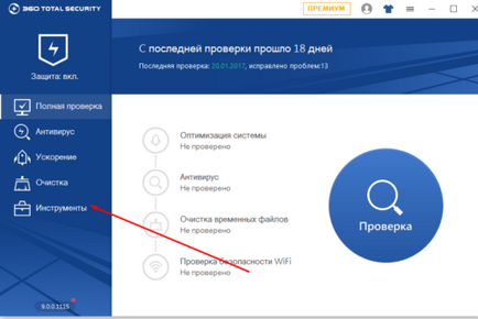 Защо не се отвори Yandex Browser на компютъра си - какво да правя, ако не работи в прозорците, (браузър) Защо не се отвори Yandex Browser на компютъра си - какво да правя, ако не работи в Windows,