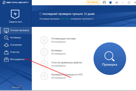 Защо не се отвори Yandex Browser на компютъра си - какво да правя, ако не работи в Windows,