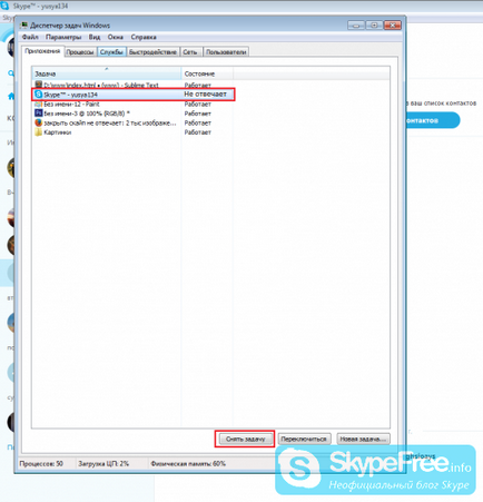Защо не Skype за Windows XP, 7, 8, 10,