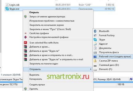 Защо Skype не работи - скайп спря да работи (по някаква причина) Защо Skype не работи - скайп спря да работи