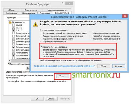 Защо Skype не работи - скайп спря да работи (работа) Защо Skype не работи - скайп спря да работи