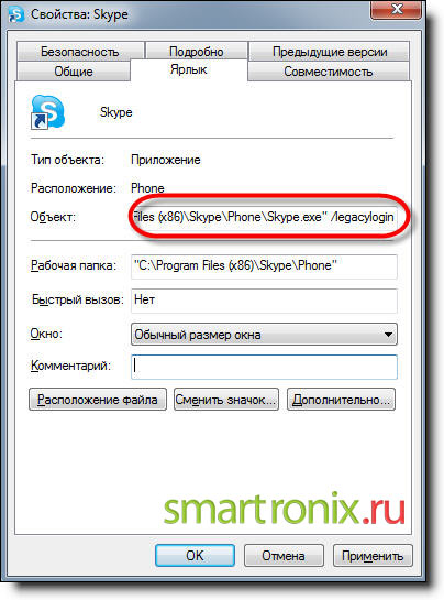 Защо Skype не работи - скайп спря да работи (скайп) Защо Skype не работи - скайп спря да работи
