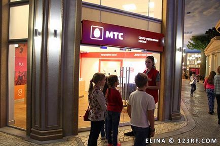 Защо не мога да използвам, че MTS с линк, на базата на отговорите на всички въпроси,