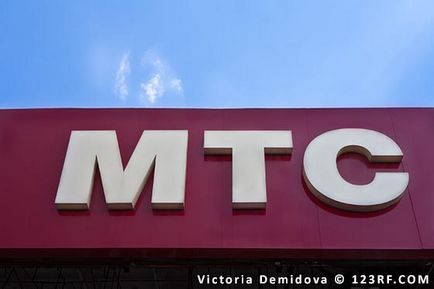 Защо не мога да използвам, че MTS с линк, на базата на отговорите на всички въпроси,