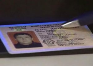 лицензионни признаци Фалшива шофьорски книжки през 2017 г.