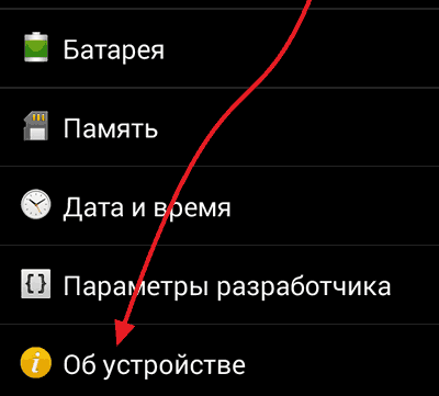 Свързване на USB устройство към смартфон на Android