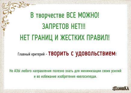 Търсене му стил и посока в работата - честни майстори - ръчна изработка, ръчно изработени