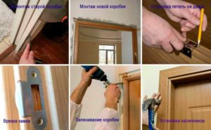 Последователността на ремонти в дома