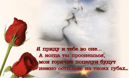 Желае лека нощ (нощ лека нощ) Пожелавам лека нощ