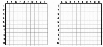 Правила за игра Морска битка на на хартия
