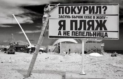 Правила за поведение не е отменено на плажа! (Beach) Правила за поведение не е отменено на плажа!