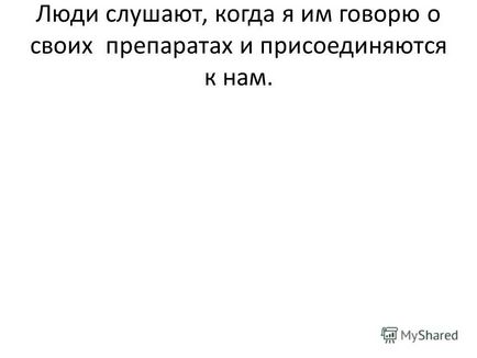 Аз съм много силен при представяне на