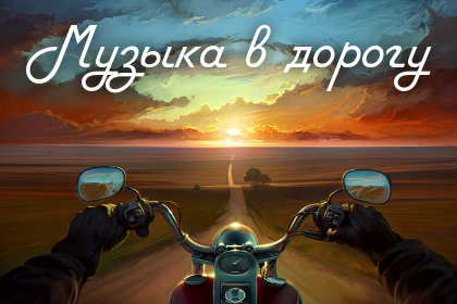 Декларации на любовта - колко красиво изповядаш (признае) Декларации на любовта - колко красиво признават,