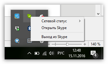 Проблеми, работещи Skype (десен клик) Проблеми с пускането на Skype