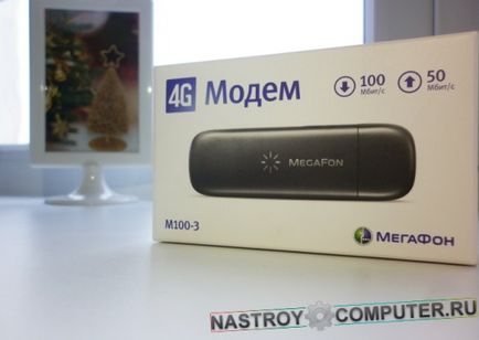 Firmware стъпка мегафон модем по стъпка