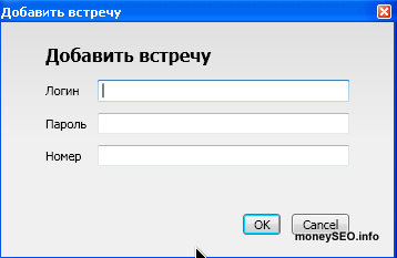 Промоция VKontakte, софтуер (програма за насърчаване на група Vkontakte на) Промоция VKontakte, софтуер