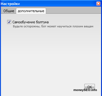 Промоция VKontakte и софтуер (изтегляне botovod светлина) Промоция VKontakte, софтуер