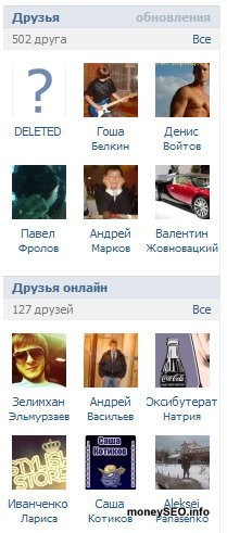 Промоция VKontakte и софтуер (хъскита VKontakte безплатно) Промоция VKontakte, софтуер