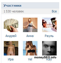 Промоция VKontakte, софтуер (програма за насърчаване на група Vkontakte на) Промоция VKontakte, софтуер