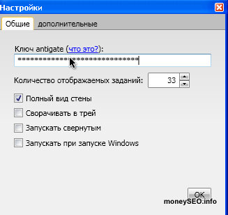 Промоция VKontakte и софтуер (програма за промоция на Vkontakte) Промоция VKontakte, софтуер