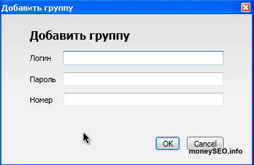 Промоция VKontakte и софтуер (промоция VKontakte) Промоция VKontakte, софтуер