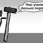 Топящите на сърцето тъжно, Топящите се върху сърцето тъжно