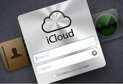 Разберете! Как да използвате icloud - как да възстановите резервно копие на Iphone през isloud - как