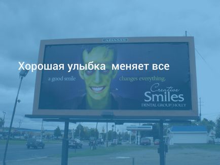 Реклама стоматология как да се насърчи стоматология и привличане на клиенти