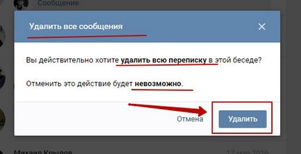 Реших да се измъкнем от разговора VC, стъпка по стъпка ръководство в интернет, с примери за начинаещи