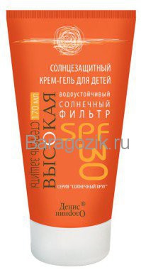 Оценка слънцезащитни продукти за деца под едногодишна възраст и по-възрастните, как да изберете най-добрата защита от слънцето