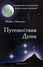 Бяла магия ритуали, обреди и ритуали на бяла магия (бяло) Бяла магия ритуали, обреди и ритуали на бяла магия