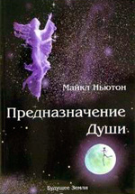 Бяла магия ритуали, обреди и ритуали на бяла магия (обредността на бяла магия) Бяла магия ритуали, обреди и ритуали на бяла магия