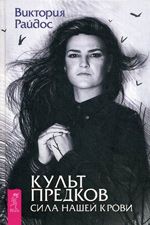 Бяла магия ритуали, обреди и ритуали на бяла магия (бяло) Бяла магия ритуали, обреди и ритуали на бяла магия