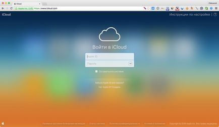тайни iphone синхронизация и IPAD до качи компютър (IPad) Тайните синхронизират iphone и IPAD с качи на компютъра