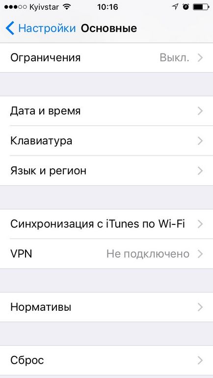 тайни iphone синхронизация и IPAD до качи компютър (качи) Тайните синхронизират iphone и IPAD с качи на компютъра