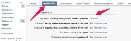 Семейно VKontakte статус как да се създаде или промяна