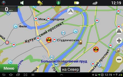 Изтегляне Navitel Navigator - GPS-навигатор за Android