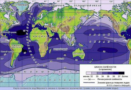 Колко океаните на Земята 1