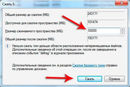 Създаване на дял на твърдия ви диск лесно! (ROM) Създаване на дял на твърдия ви диск лесно!