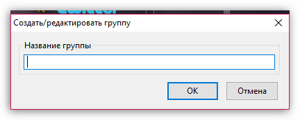 Бързо набиране на Firefox