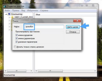 SpeedFan какво тази програма е и дали е необходимо (необходимо) SpeedFan какво тази програма е и дали е необходимо